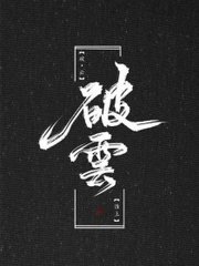 十八岁以下禁止观看打扑克在线